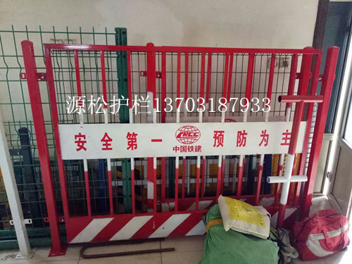 基坑防護(hù)欄