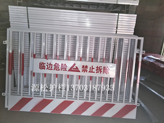 基坑圍欄網(wǎng)