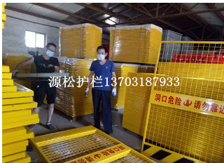 安全文明施工圍欄
