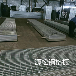 鋼格板